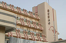 La banque BCEAO de Ziguinchor